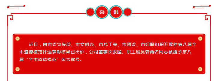 管家婆正版四不像图