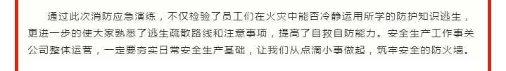 管家婆正版四不像图