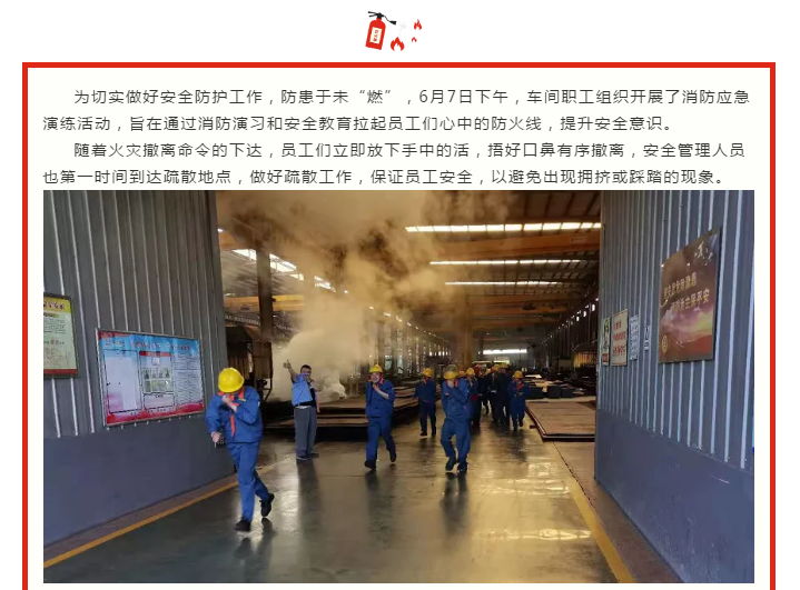 管家婆正版四不像图