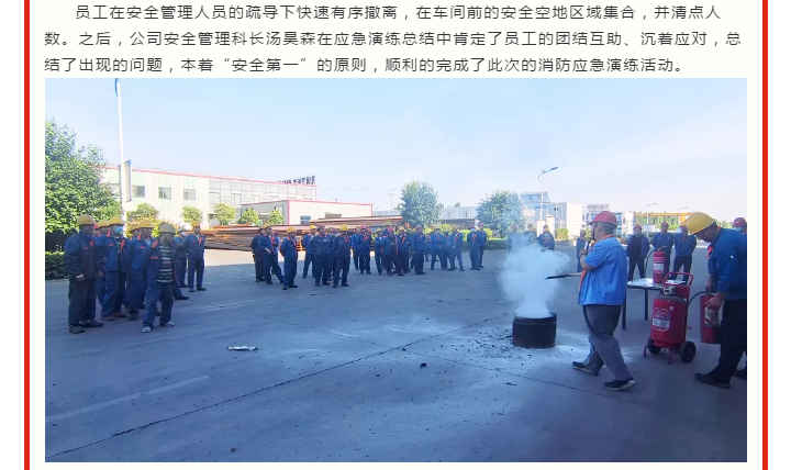 管家婆正版四不像图