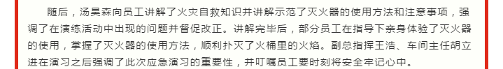 管家婆正版四不像图