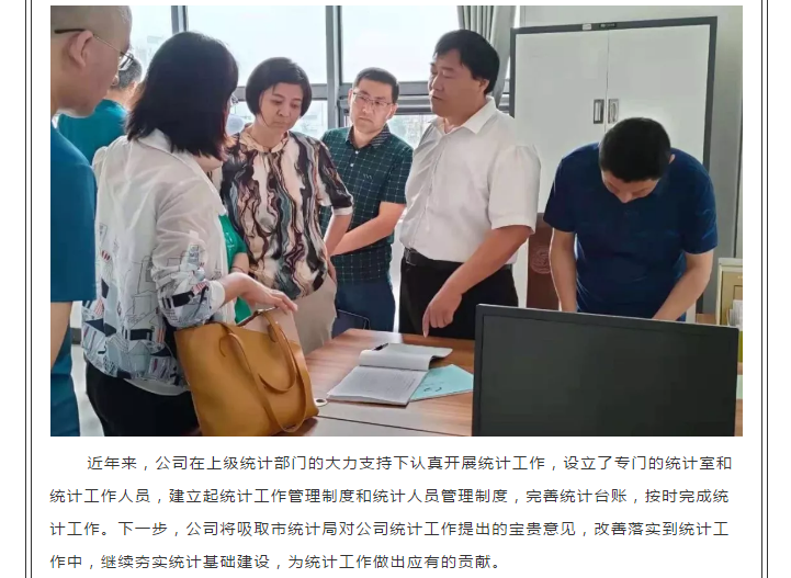 管家婆正版四不像图