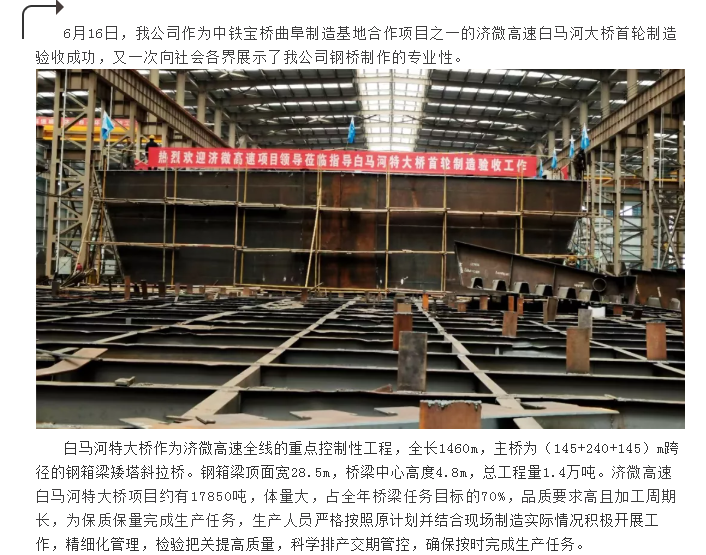 管家婆正版四不像图