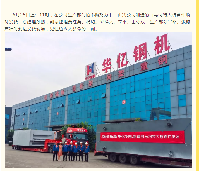 管家婆正版四不像图