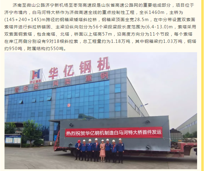 管家婆正版四不像图