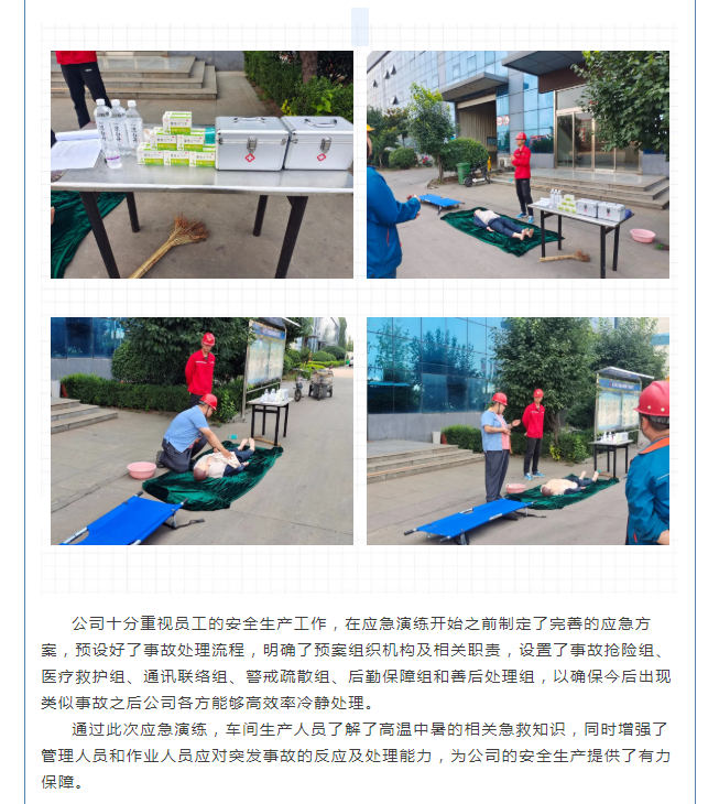 管家婆正版四不像图