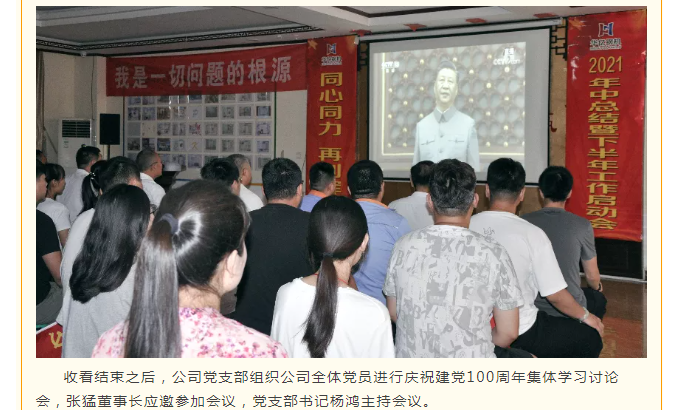 管家婆正版四不像图