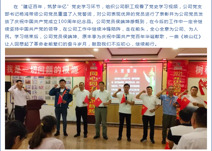 管家婆正版四不像图