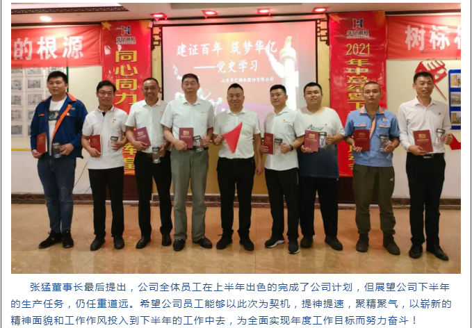 管家婆正版四不像图