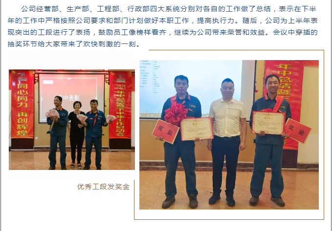 管家婆正版四不像图