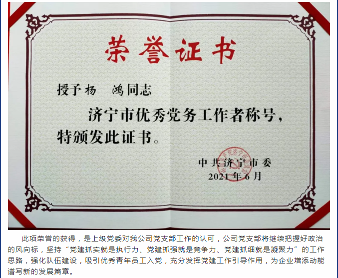 管家婆正版四不像图