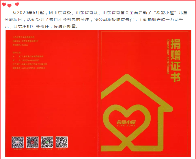 管家婆正版四不像图