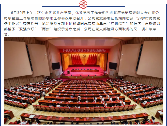 管家婆正版四不像图