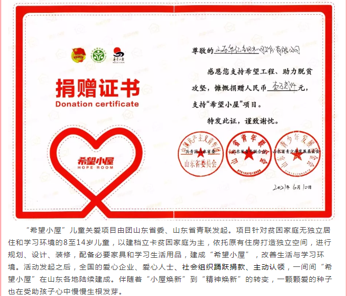 管家婆正版四不像图