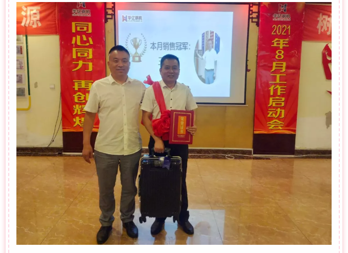 管家婆正版四不像图
