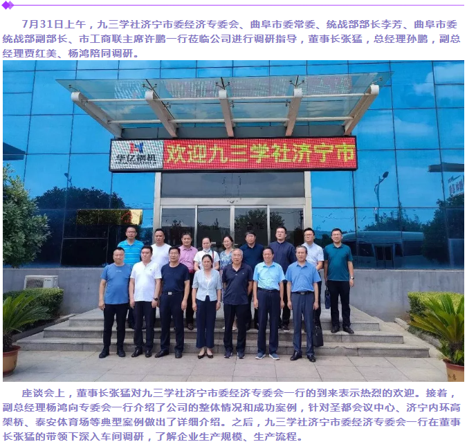 管家婆正版四不像图