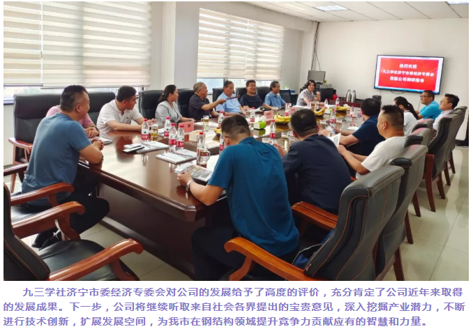 管家婆正版四不像图