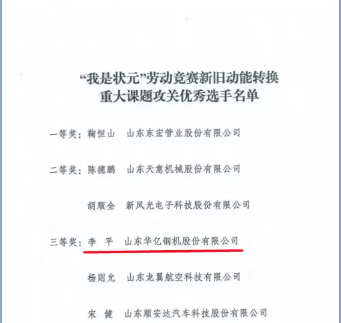 管家婆正版四不像图