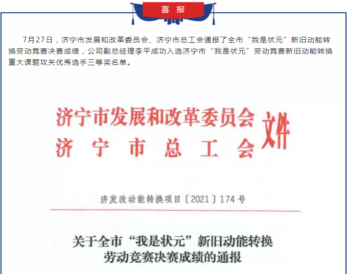 管家婆正版四不像图