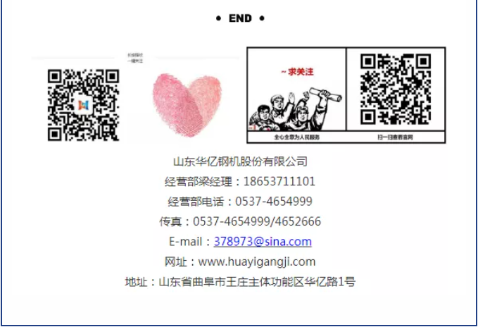 管家婆正版四不像图