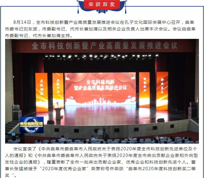 管家婆正版四不像图