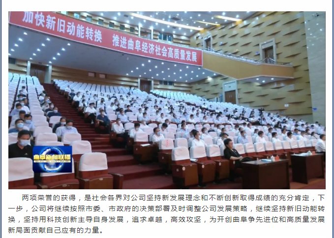 管家婆正版四不像图