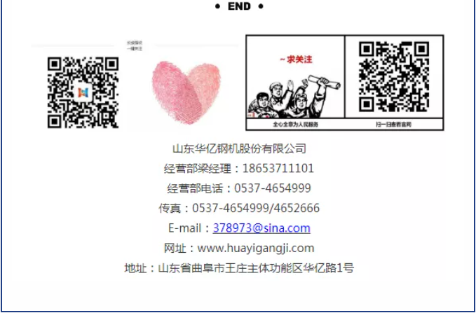 管家婆正版四不像图