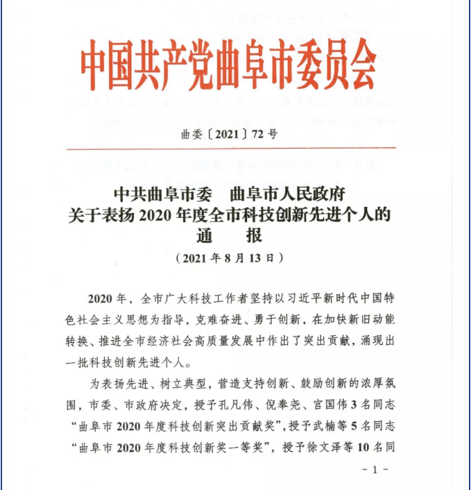 管家婆正版四不像图
