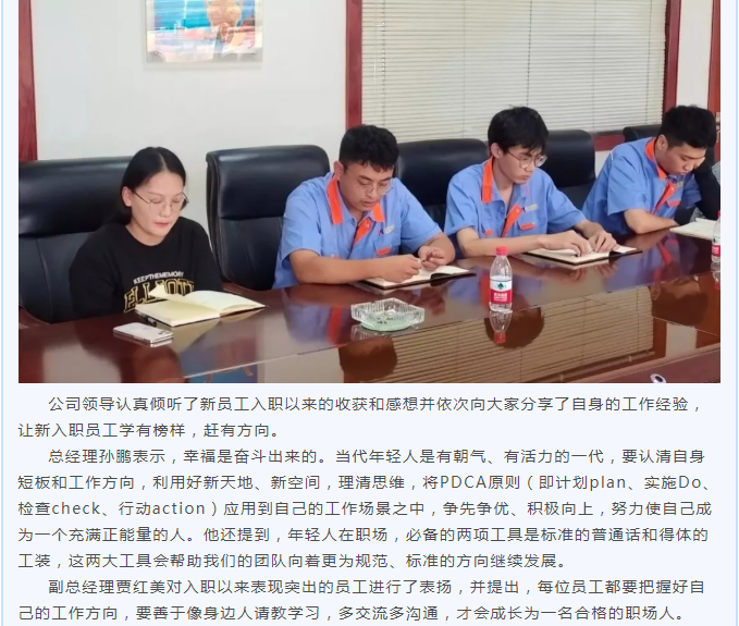 管家婆正版四不像图