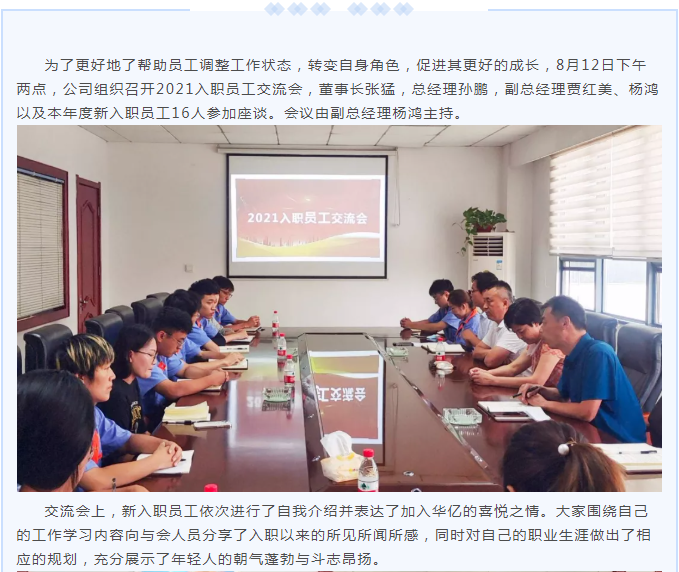 管家婆正版四不像图