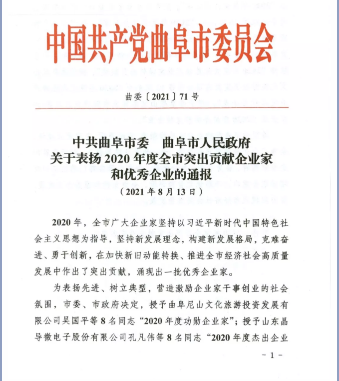 管家婆正版四不像图