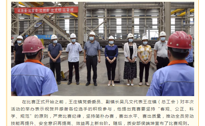 管家婆正版四不像图