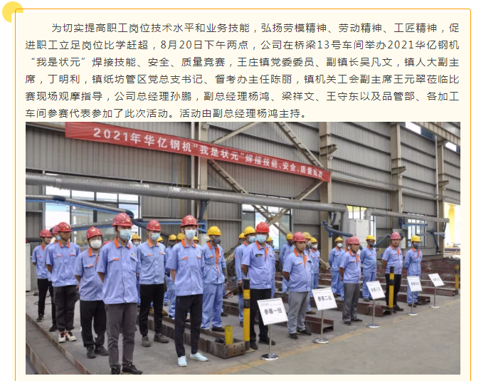管家婆正版四不像图