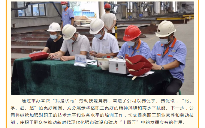 管家婆正版四不像图