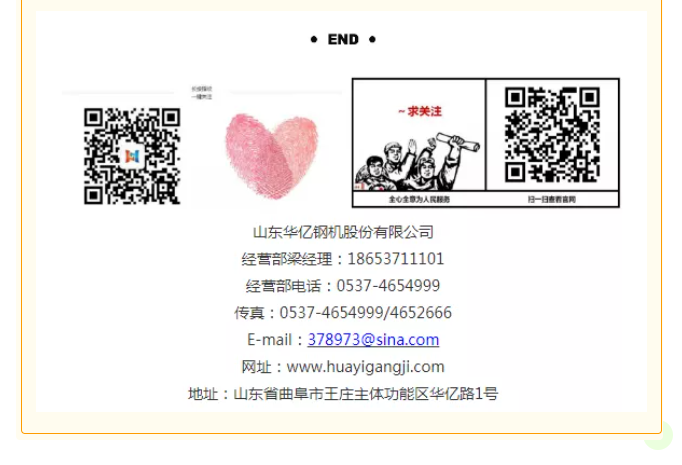 管家婆正版四不像图