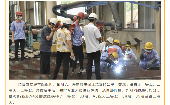 管家婆正版四不像图