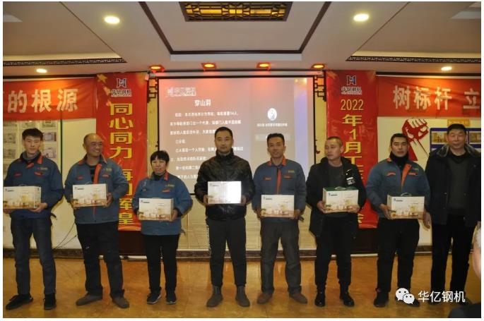 管家婆正版四不像图