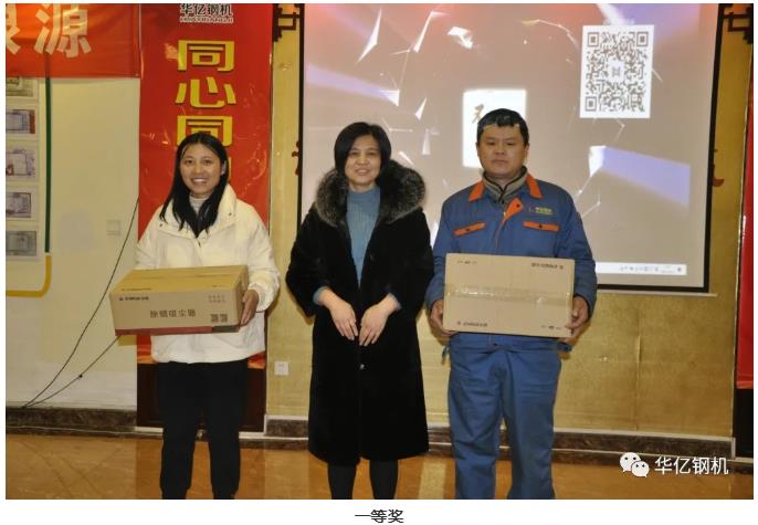 管家婆正版四不像图