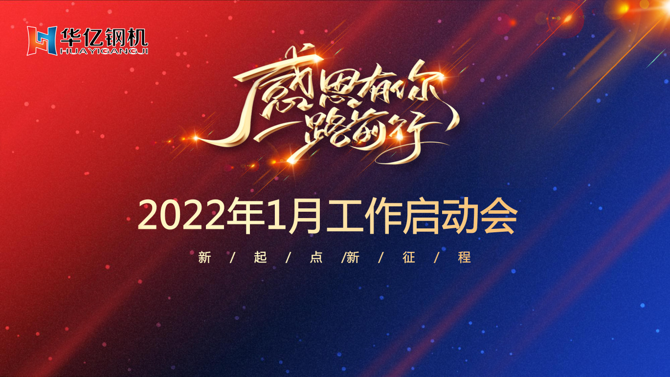 管家婆正版四不像图