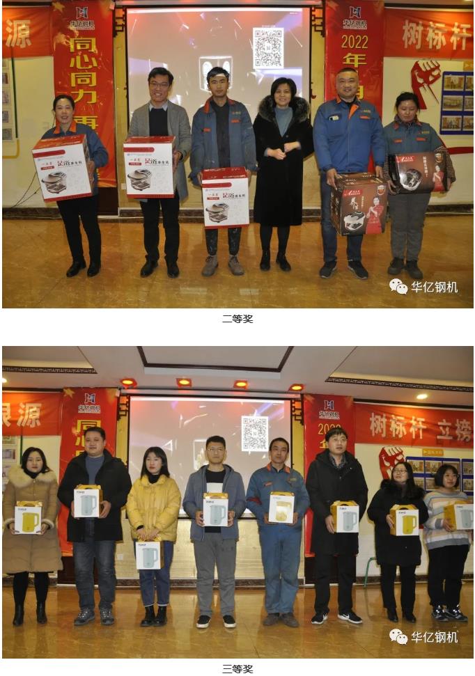 管家婆正版四不像图