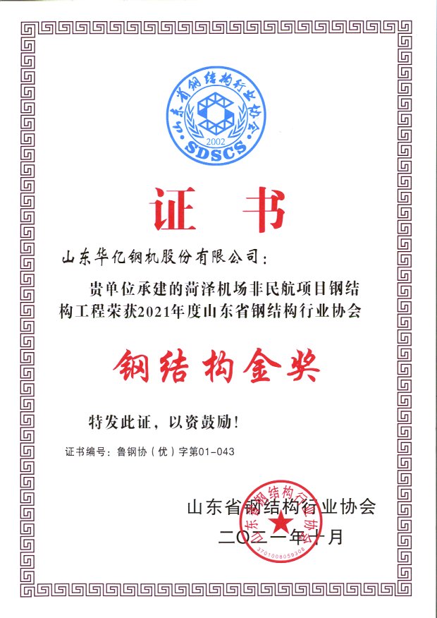 管家婆正版四不像图