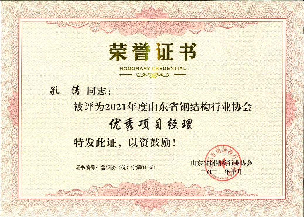 管家婆正版四不像图