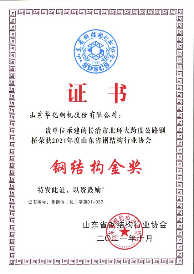 管家婆正版四不像图