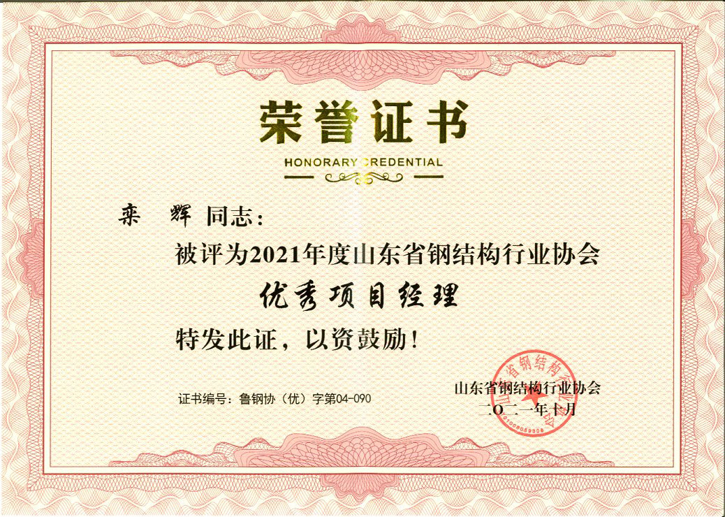 管家婆正版四不像图
