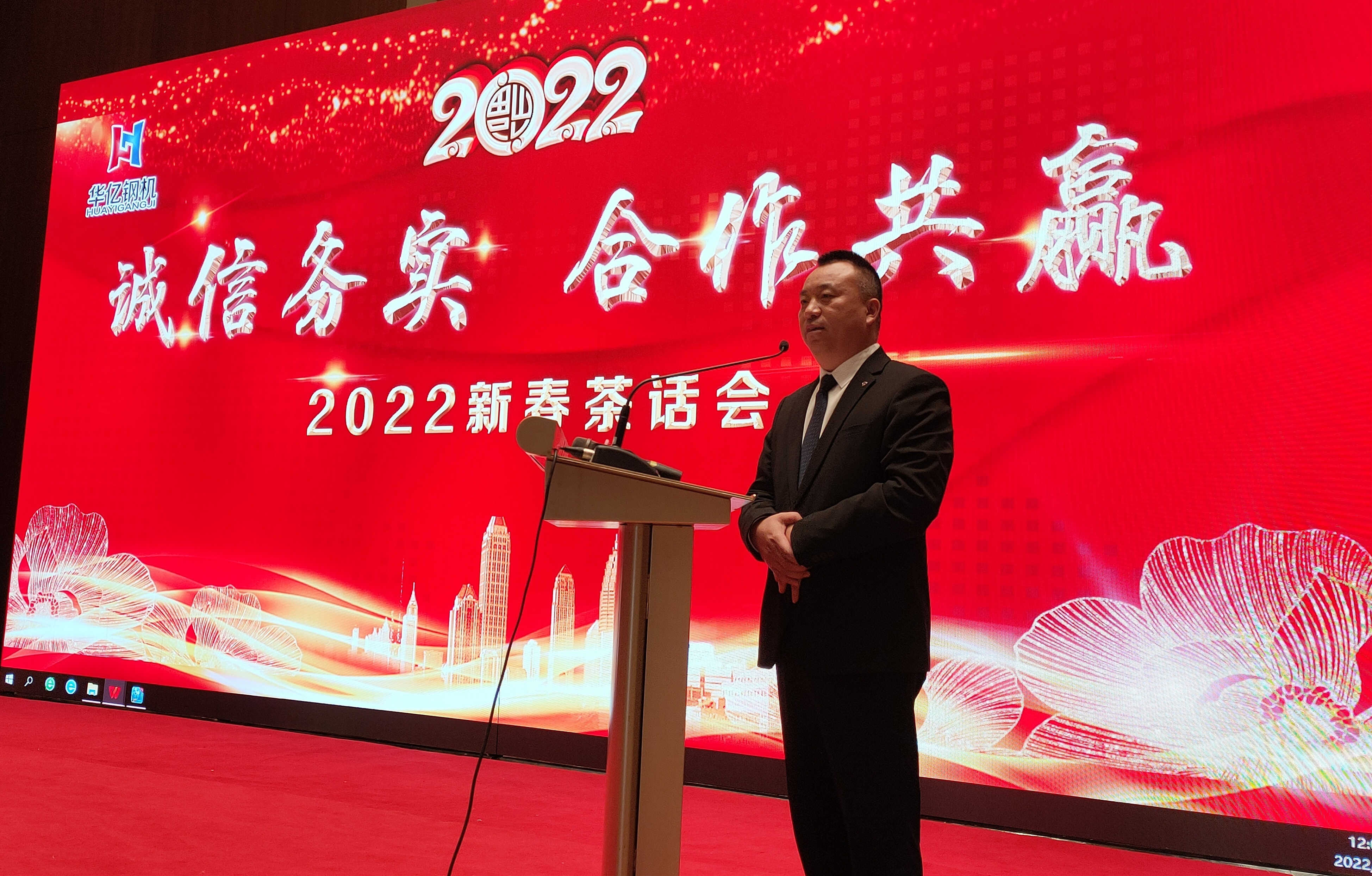 管家婆正版四不像图