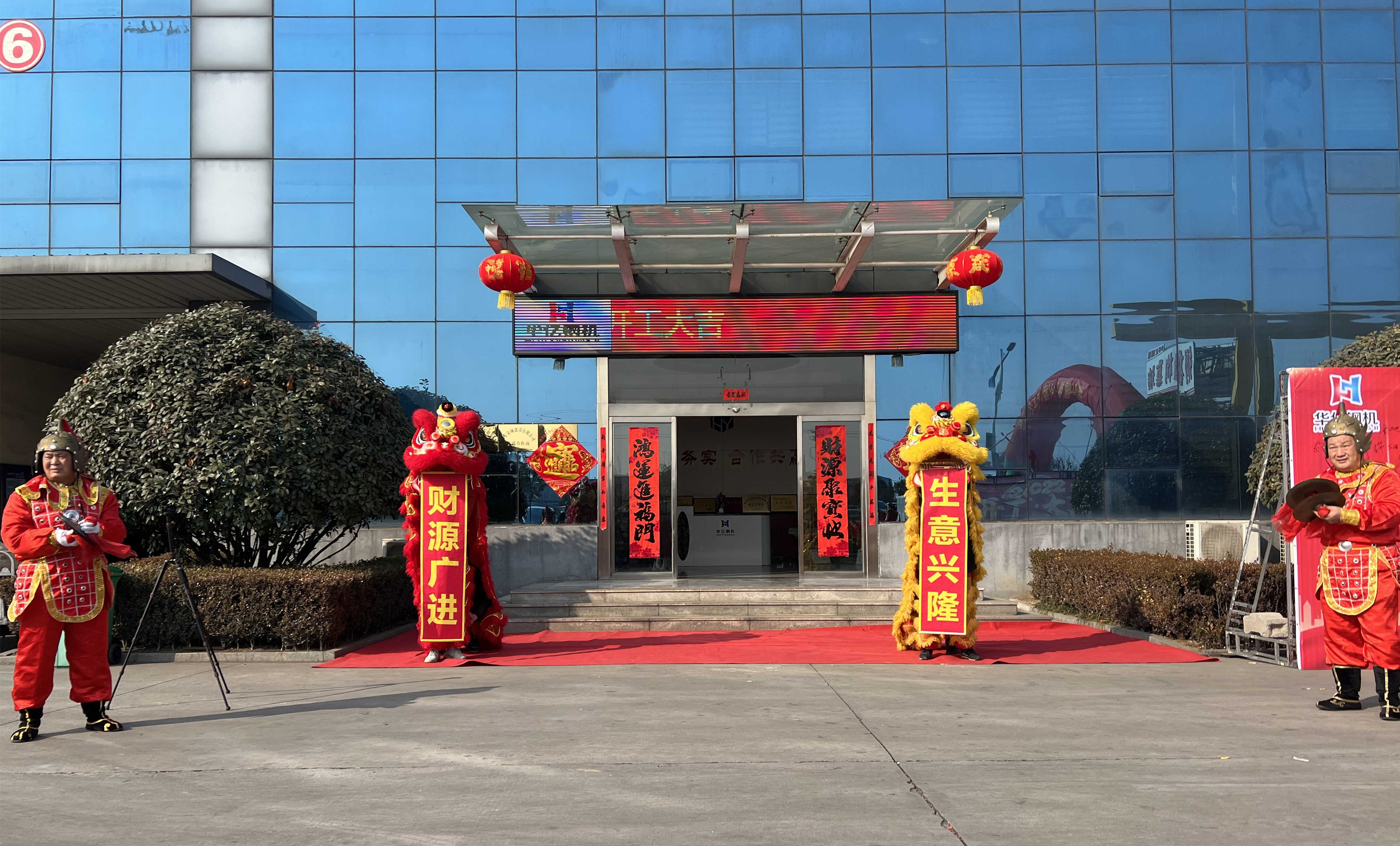 管家婆正版四不像图