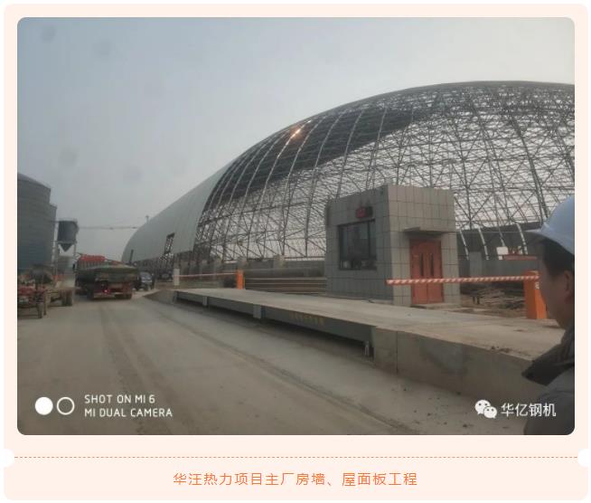 管家婆正版四不像图