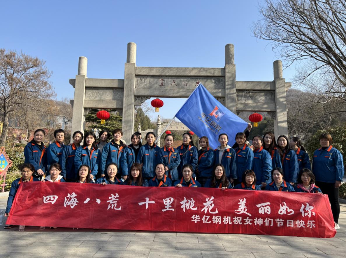 管家婆正版四不像图