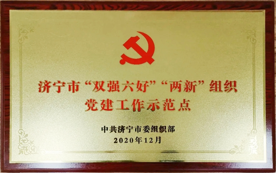 管家婆正版四不像图