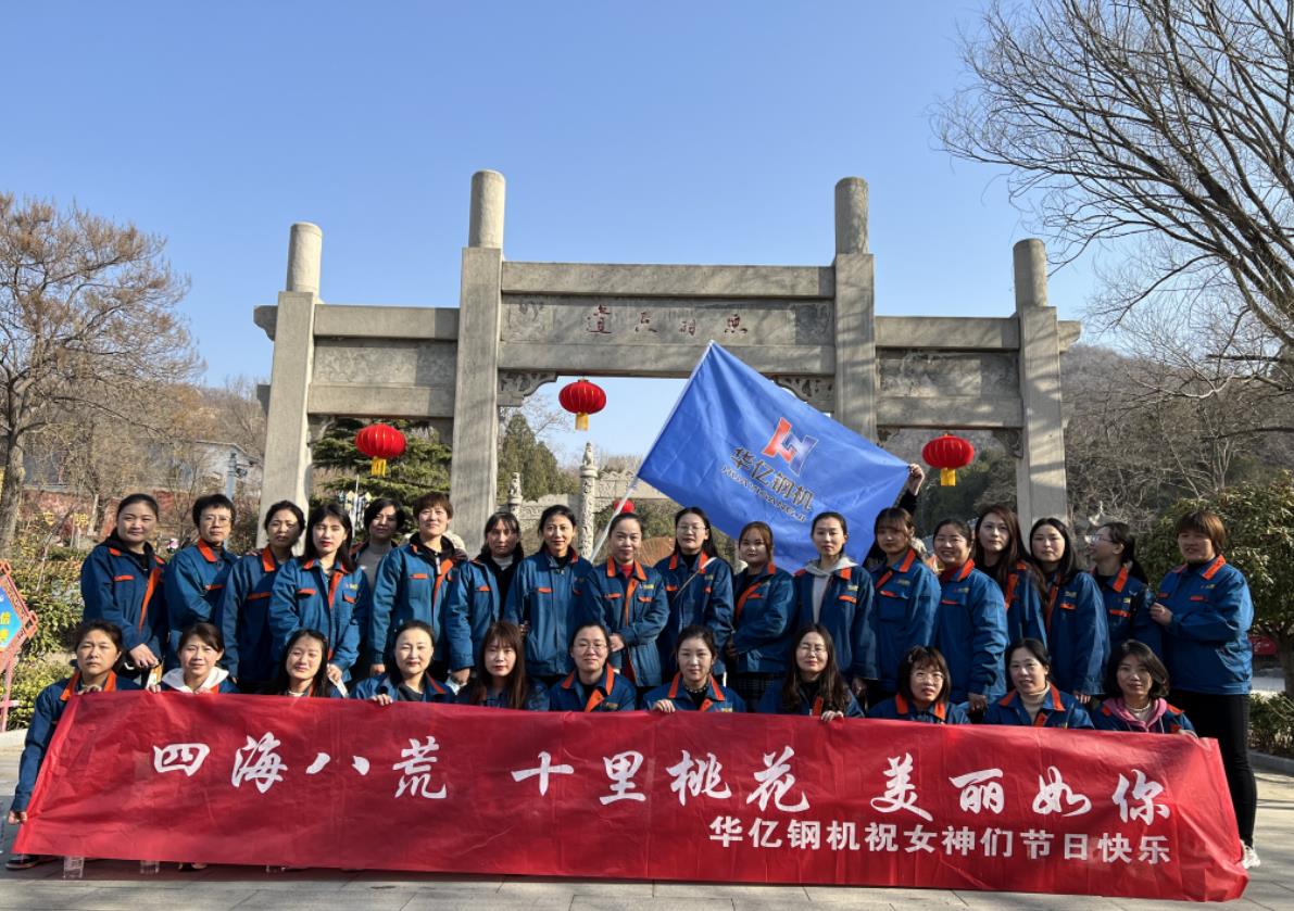 管家婆正版四不像图